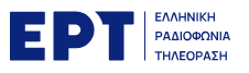 ΕΡΤ