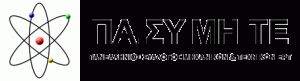 Πανελλήνιος Σύλλογος Μηχανικών & Τεχνικών Ε.Ρ.Τ